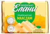 Изображение товара Сыр плавленый «Продукты из Елани» Маасдам брикет 35% БЗМЖ, 90 г