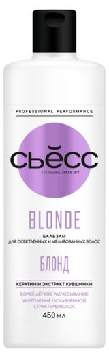 Изображение товара Бальзам для волос «Сьёсс» Blonde для осветленных и мелированных волос, 450 мл