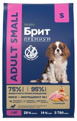 Изображение товара Сухой корм для собак мелких пород «Брит» Премиум Adult S с курицей, 1 кг