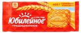 Изображение товара Печенье «Юбилейное» Традиционное, 403 г