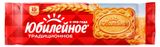 Изображение товара Печенье «Юбилейное» витаминизированное традиционное, 112 г