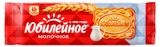 Изображение товара Печенье «Юбилейное» Традиционное молочное, 112 г