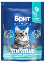 Изображение товара Сухой корм для кошек с чувствительным пищеварением «Брит» Премиум с ягненком и индейкой, 2 кг