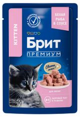 Изображение товара Влажный корм для котят «Брит» Премиум с белой рыбой кусочки в соусе, 85 г