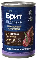 Изображение товара Влажный корм для собак «Брит» Премиум с ягненком и гречкой фарш, 410 г