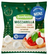 Изображение товара Сыр рассольный моцарелла мини Bonfesto сливочный 10 шариков 45% БЗМЖ Беларусь, 80 г