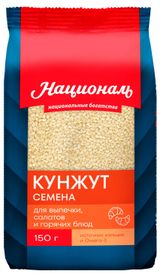 Изображение товара Семена кунжута «Националь», 150 г