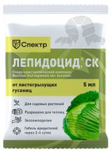 Изображение товара Биоинсектицид «БиоМастер» Спектр Лепидоцид, 5 мл