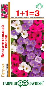 Изображение товара Семена «Гавриш» Петуния Восхитительный каскад, 10 шт
