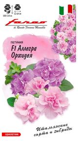 Изображение товара Семена «Гавриш» Петуния Аллегра Орхидея F1, 7 шт