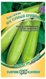 Изображение товара Семена «Гавриш» Баклажан Восточный принц, 0,1 г