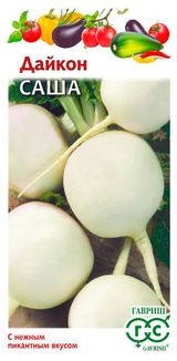 Изображение товара Семена «Гавриш» Дайкон Саша, 1 г