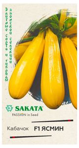 Изображение товара Семена «Гавриш» Кабачок Ясмин F1, 5 шт