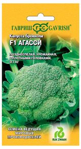 Изображение товара Семена «Гавриш» Капуста Агасси F1, 10 шт