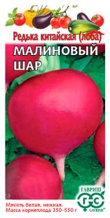 Изображение товара Семена «Гавриш» Редька Малиновый шар, 2 г