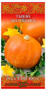Изображение товара Семена «Гавриш» Тыква Матрешка, 1 г