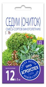 Изображение товара Семена «Агроуспех» Седум Смесь, 0,01 г
