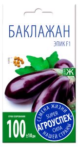 Изображение товара Семена «Агроуспех» Баклажан Эпик F1, 10 шт