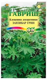 Изображение товара Семена «Гавриш» Клещевина Занзибар Грин, 5 шт