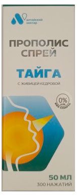 Изображение товара Средство для гигиены полости рта «Алтайский нектар» Прополис-спрей Тайга, 50 мл