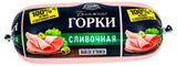 Изображение товара Колбаса вареная «Ближние горки» Сливочная без ГМО, вес