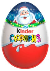 Изображение товара Яйцо шоколадное Kinder Сюрприз из молочного шоколада, 20 г