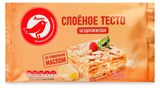 Изображение товара Тесто слоеное АШАН Красная птица бездрожжевое со сливочным маслом замороженное, 500 г