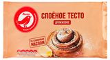 Изображение товара Тесто слоеное АШАН Красная птица дрожжевое со сливочным маслом замороженное, 500 г
