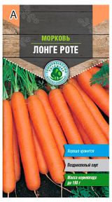 Изображение товара Семена «Тимирязевский питомник» Морковь Лонге Роте, 2 г