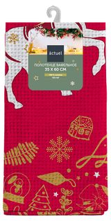 Изображение товара Полотенце кухонное Actuel вафельное 100% хлопок, 35х60 см