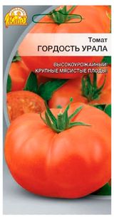 Изображение товара Семена «Ваше хозяйство» Томат Гордость Урала, 0,05 г
