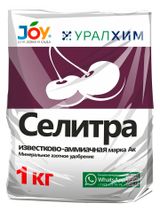 Изображение товара Удобрение JOY Селитра известково-аммиачная, 1 кг