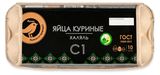 Изображение товара Яйца куриные АШАН Золотая птица Халяль С1 коричневые, 10 шт