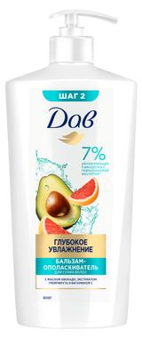 Изображение товара Бальзам ополаскиватель для сухих волос «Дав» увлажняющий с маслом авокадо, 630 мл