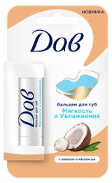 Изображение товара Бальзам для губ «Дав» увлажняющий и смягчающий с кокосом и маслом ши, 4 г