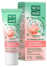 Изображение товара Крем-гель для век для чувствительной кожи «Чистая Линия» от темных кругов, 20 мл