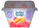 Изображение товара Йогурт безлактозный «Молочная культура» с дыней малиной семенами тыквы и гранолой  2,7-3,5% БЗМЖ, 130 г