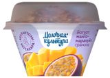Изображение товара Йогурт безлактозный «Молочная культура» с манго и маракейей и гранолой 2,7-3,5% БЗМЖ, 130 г