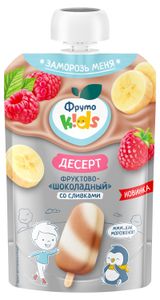 Изображение товара Десерт детский фруктово-шоколадный «ФрутоKids» банан-малина со сливкам 3% БЗМЖ охлажденный, 90 г