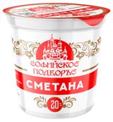 Изображение товара Сметана «Софийское подворье» 20% БЗМЖ Беларусь, 300 г