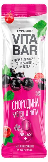 Изображение товара Основа для приготовления напитка «Гурмикс » Vitabar смородина чабрец и мята, 25 мл