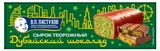 Изображение товара Сырок творожный «ЗГДиОП им. В.П.Пастухова» Дубайский шоколад глазированный 26% БЗМЖ, 40 г