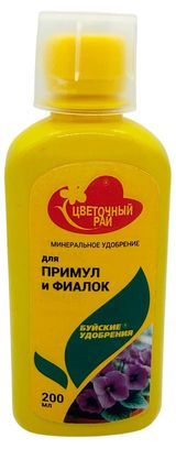 Изображение товара Удобрение минеральное «Буйские удобрения» для примул и фиалок, 200 мл