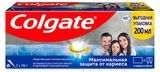 Изображение товара Зубная паста Colgate Максимальная защита от кариеса Свежая мята, 2 шт х 100 мл