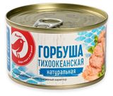 Изображение товара Горбуша АШАН Красная птица Натуральная, 240 г