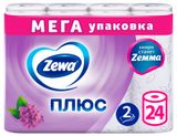 Изображение товара Туалетная бумага Zewa Сирень 2 слоя, 24 рулона