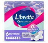 Изображение товара Прокладки гигиенические Libretta Сенситив Ночные+, 6 шт