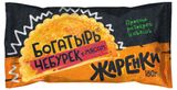 Изображение товара Чебурек «Жаренки» Богатырь с мясом замороженный, 180 г