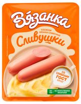 Изображение товара Сосиски «Вязанка» Сливушки, 450 г