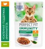Изображение товара Влажный корм для кошек PERFECT FIT Immunity индейка в желе с добавлением спирулины, 75 г